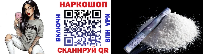 Магазины продажи наркотиков Курган кракен зеркало КОКАИН Меф СОЛЬ МАРИХУАНА ГАШИШ