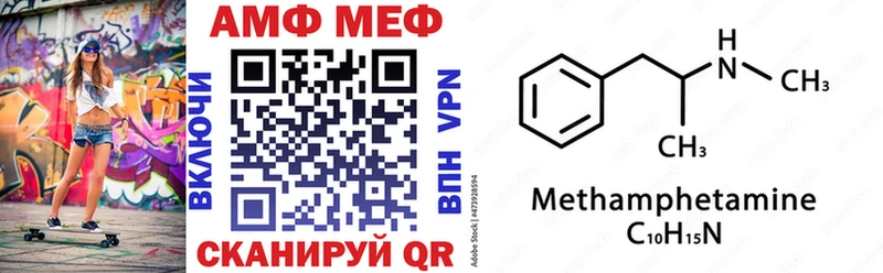 гидра зеркало  Курган  Amphetamine Розовый 