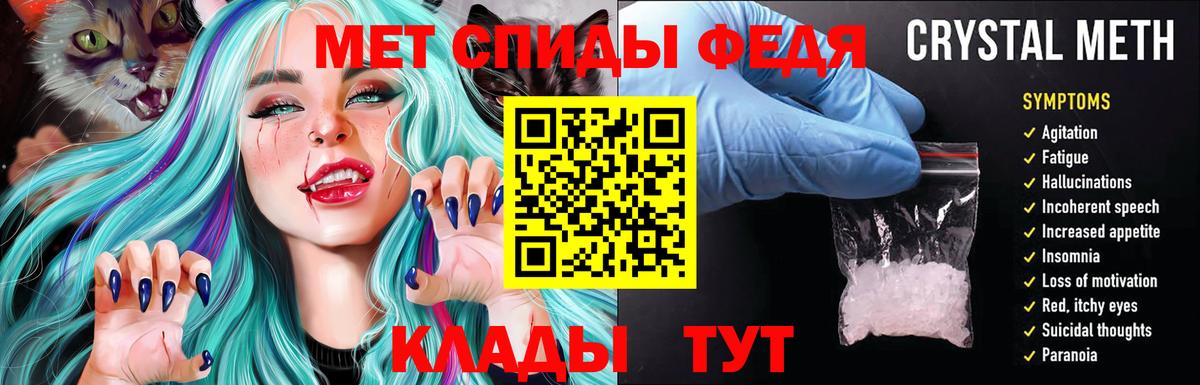 АМФ Розовый Курган