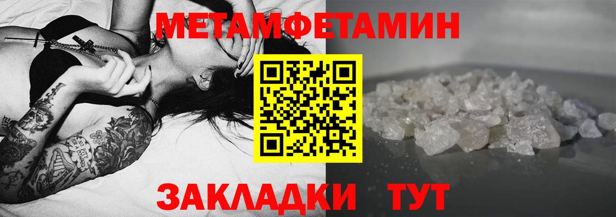 АМФЕТАМИН 98% Курган