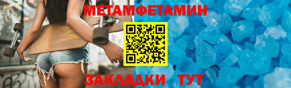 АМФ  Вход с VPN  Курган  Амфетамин 97% 