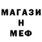 Амфетамин Розовый KillfastTM Game