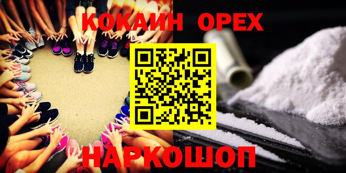 Cocaine Боливия Курган