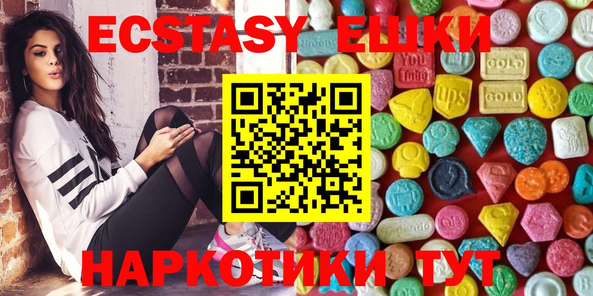 Курган  KRAKEN онион  Ecstasy  ЭКСТАЗИ DUBAI  Вход с VPN  ЭКСТАЗИ Дубай 