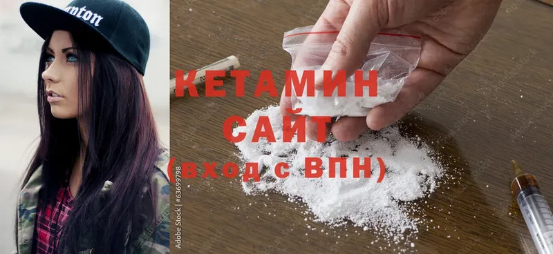 дарнет шоп  Курган  Кетамин ketamine 