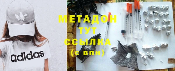 альфа пвп Лихославль