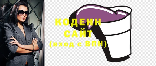 альфа пвп Лихославль