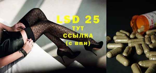 марки lsd Лиски