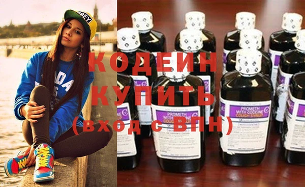 альфа пвп Лихославль