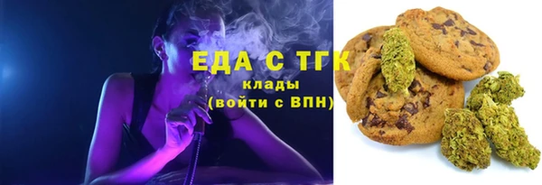 альфа пвп Лихославль