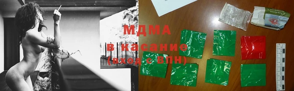 альфа пвп Лихославль