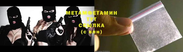 альфа пвп Лихославль