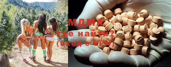 альфа пвп Лихославль