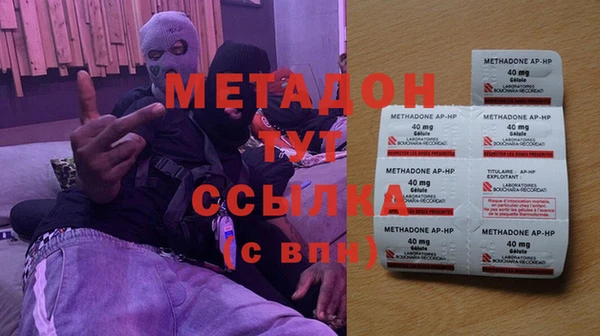 альфа пвп Лихославль