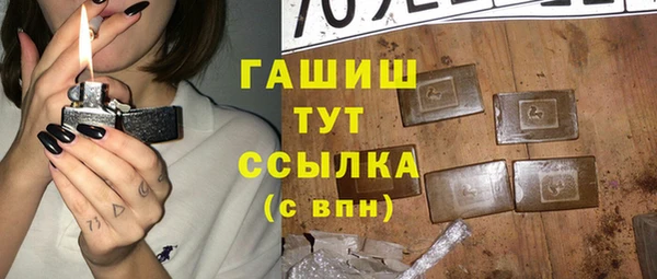 альфа пвп Лихославль