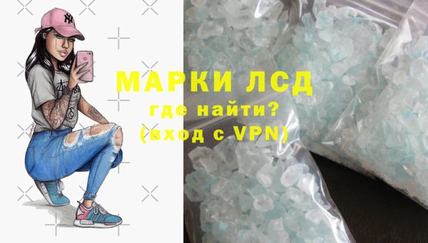 альфа пвп Лихославль