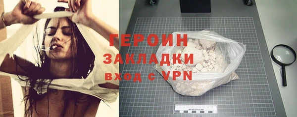 альфа пвп Лихославль