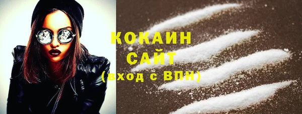 MDMA Сосновка