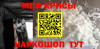 а пвп мука Гусиноозёрск