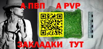 ешки Апшеронск