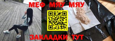 ешки Апшеронск