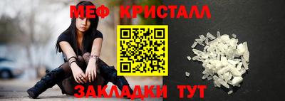 ешки Гусь-Хрустальный