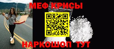 а пвп мука Гусиноозёрск