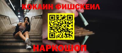 ешки Апшеронск