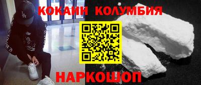 мефедрон мука Апрелевка