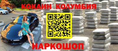 ешки Апшеронск