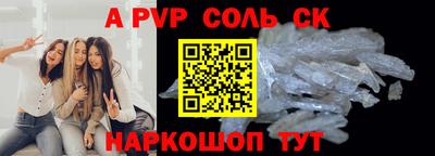 гашик Аргун