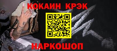 а пвп мука Гусиноозёрск