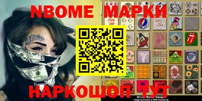 мефедрон мука Апрелевка