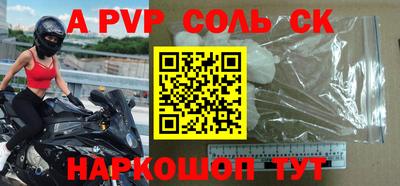 а пвп мука Гусиноозёрск