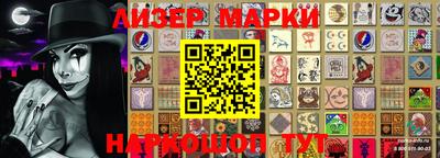 гашик Аргун