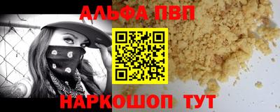 а пвп мука Гусиноозёрск
