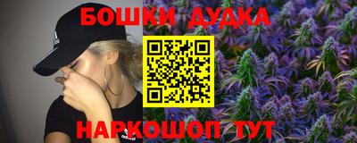 мефедрон мука Апрелевка