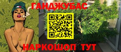 а пвп мука Гусиноозёрск