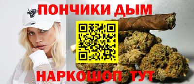 а пвп мука Гусиноозёрск