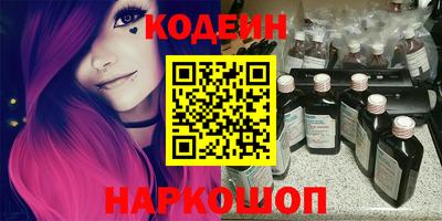 а пвп мука Гусиноозёрск