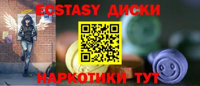 мефедрон мука Апрелевка