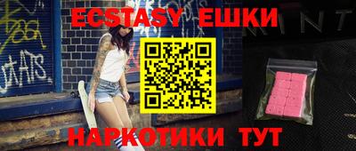 гашик Аргун