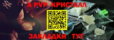 а пвп мука Гусиноозёрск
