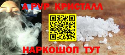 мефедрон мука Апрелевка