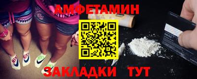 а пвп мука Гусиноозёрск