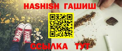 ешки Апшеронск