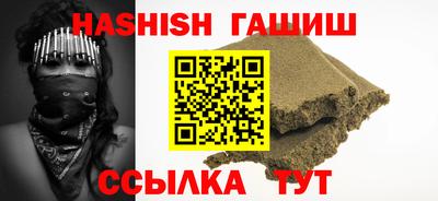 ешки Гусь-Хрустальный