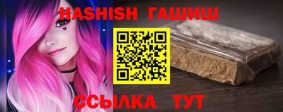 ешки Апшеронск