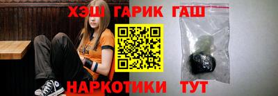 а пвп мука Гусиноозёрск