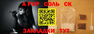 гашик Аргун